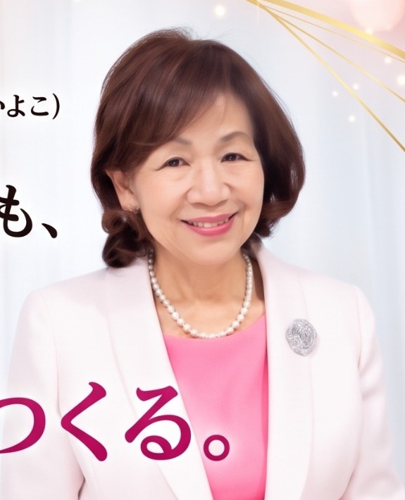 村上加良子